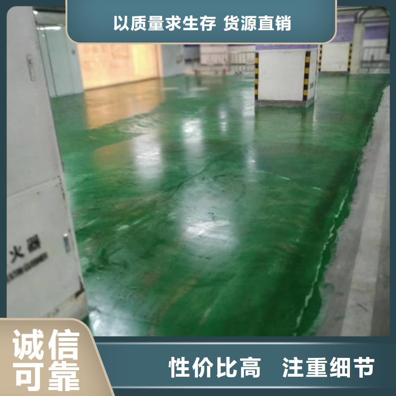 自流平地坪漆选择大厂家省事省心本地货源