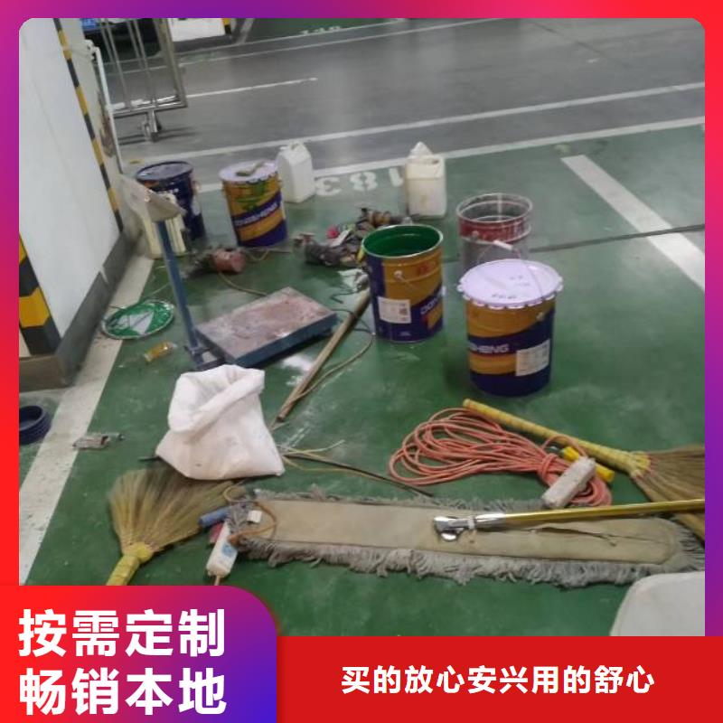 自流平武清区地坪漆施工保障精工细作品质优良