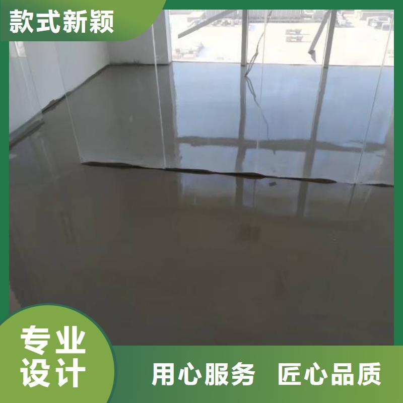 自流平_房山区环氧自流平闪电发货优选厂商
