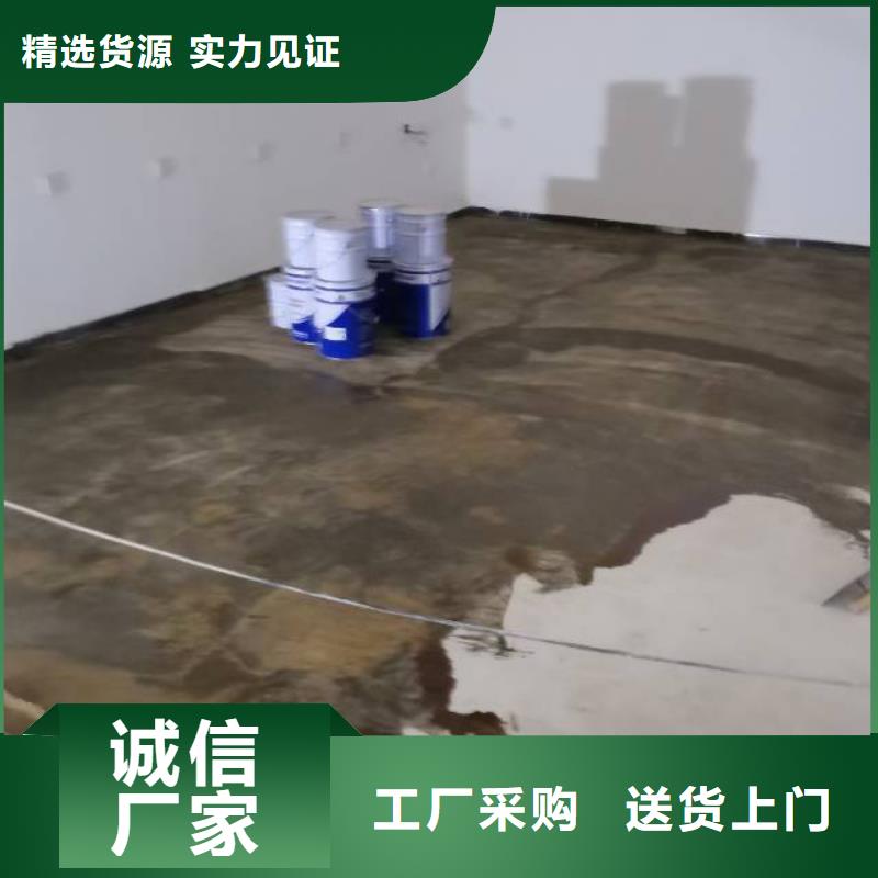 自流平厂家直销经久耐用