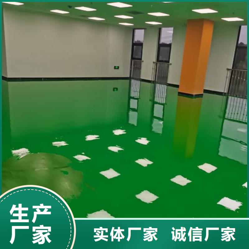 自流平地流平地面市场报价本地品牌