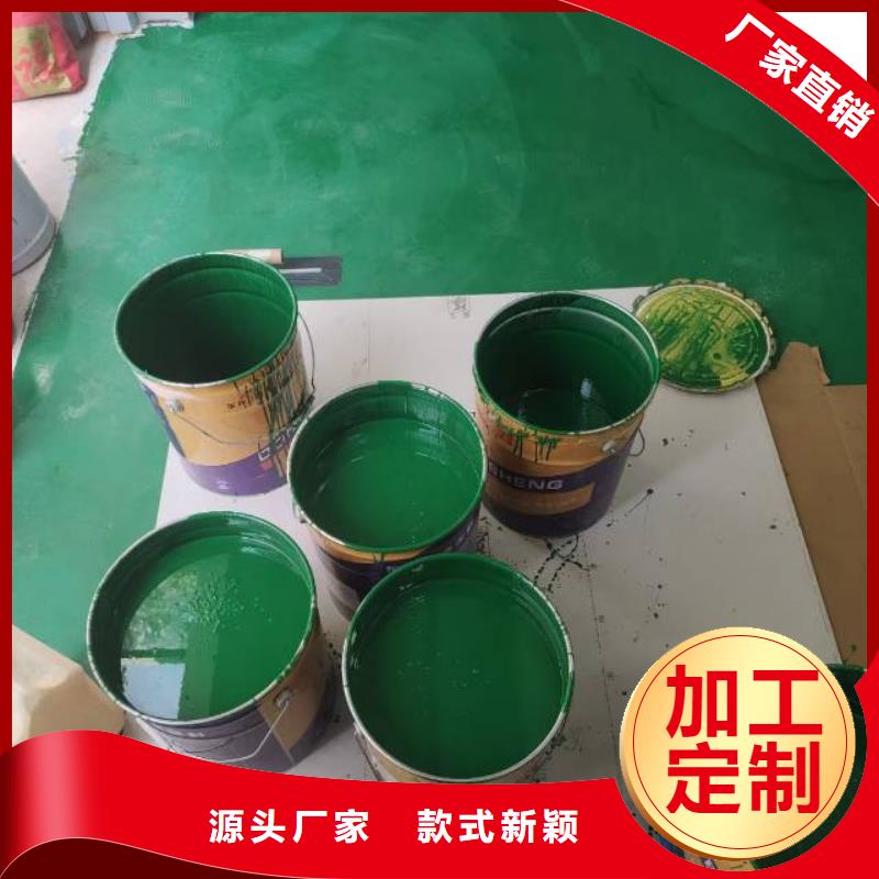 自流平【环氧自流平】定制零售批发厂家直销供货稳定
