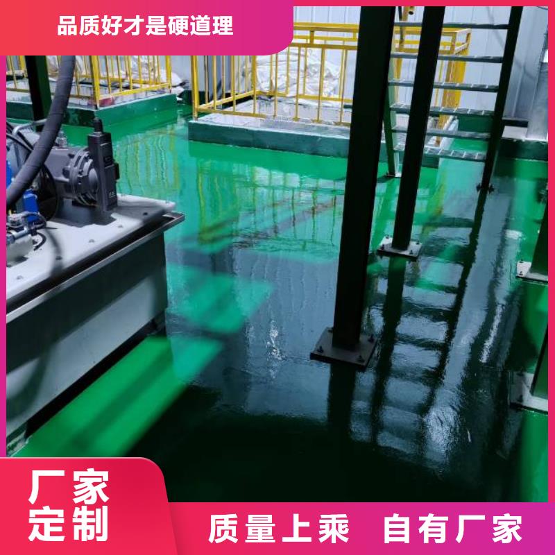 自流平大厂环氧地坪漆拥有核心技术优势同城生产商