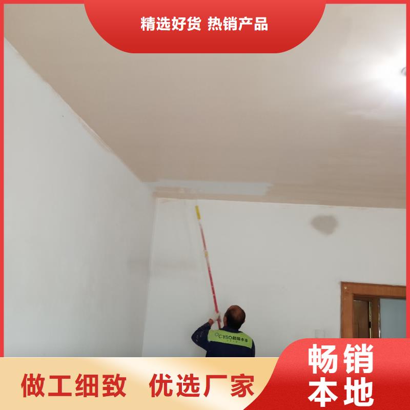 【粉刷墙面-环氧地坪漆施工公司服务始终如一】实体厂家支持定制