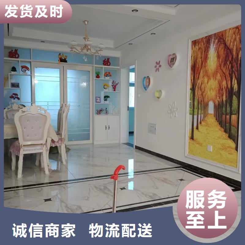粉刷墙面廊坊环氧地坪漆施工公司精品选购从源头保证品质