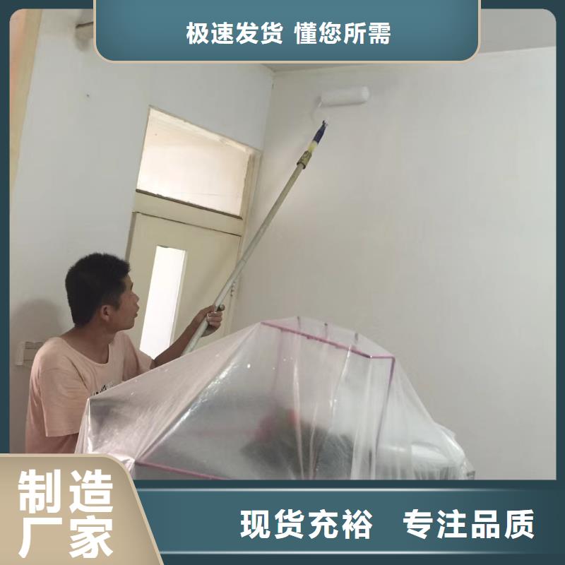 粉刷墙面自流平今年新款值得信赖
