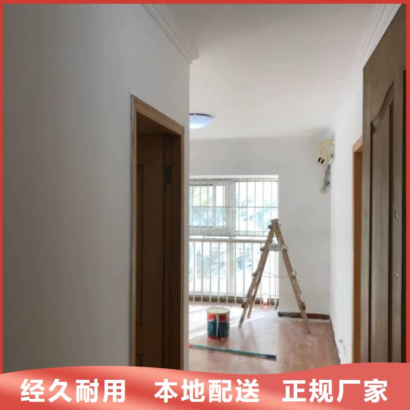 【粉刷墙面石景山水泥自流平价格实惠】当地生产商