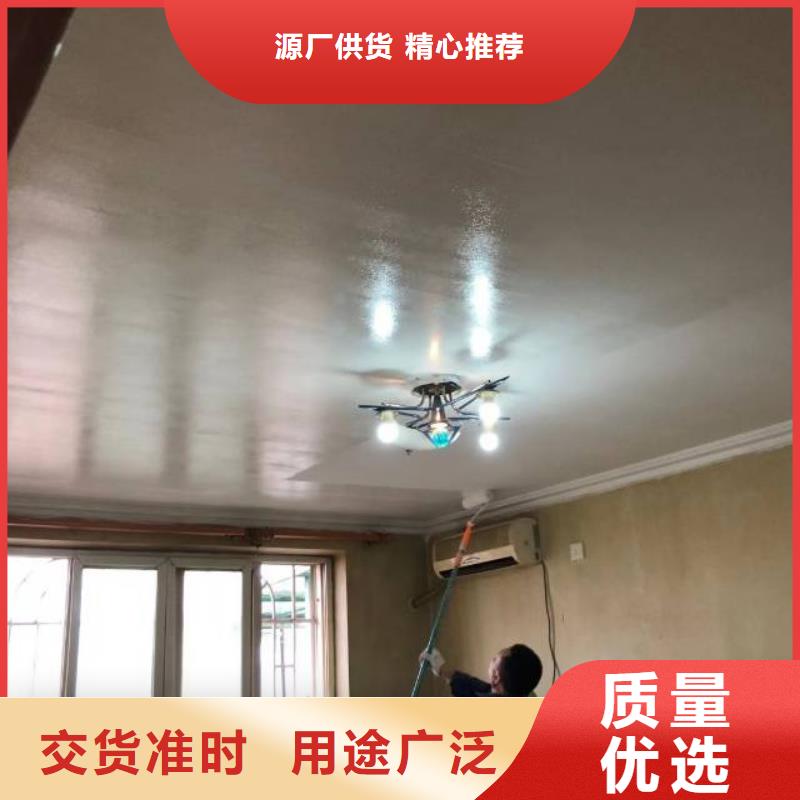 【粉刷墙面环氧树脂地坪实力公司】工厂采购
