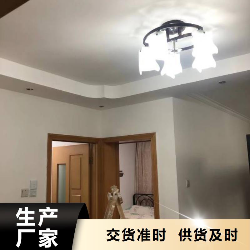 【粉刷墙面地流平地面重信誉厂家】0中间商差价