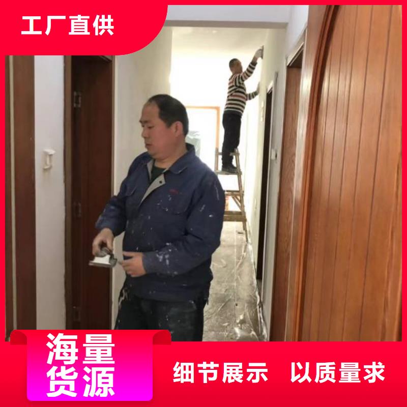 粉刷墙面,环氧树脂地坪畅销当地当地制造商