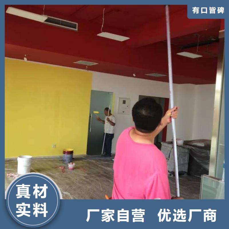 粉刷墙面地坪漆可定制有保障精工细致打造
