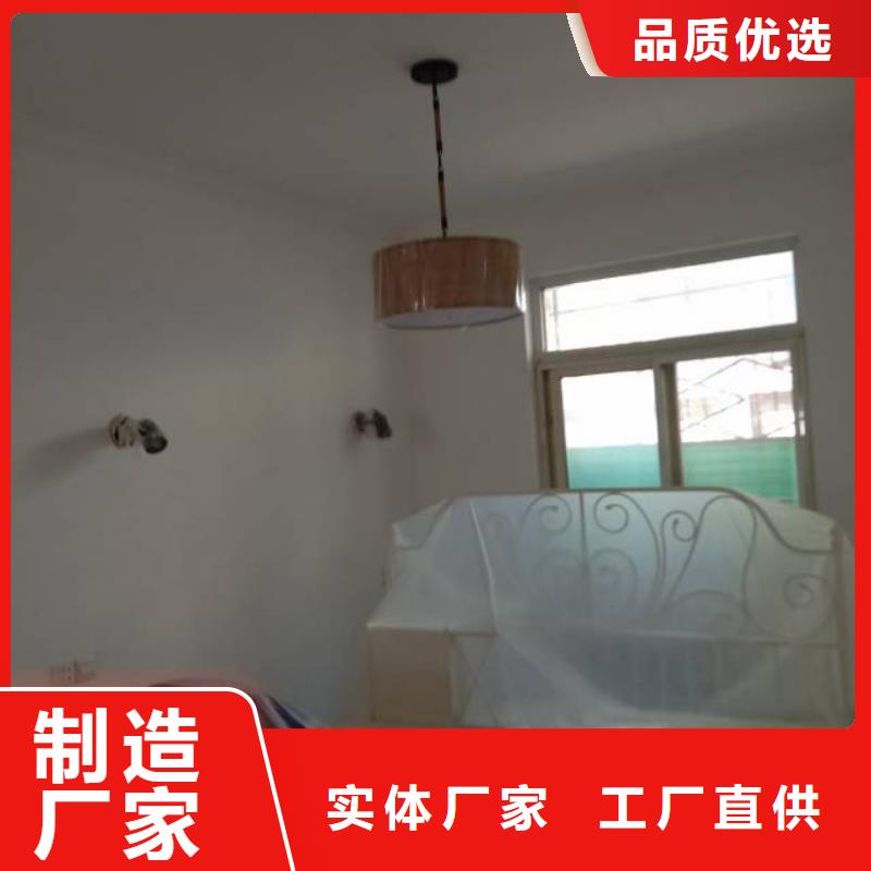 【粉刷墙面】房山区环氧自流平老品牌厂家制造厂家