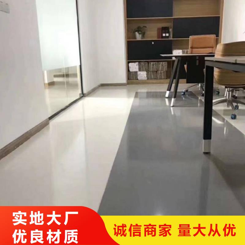 粉刷墙面-大厂环氧地坪漆精工细作品质优良用心细节