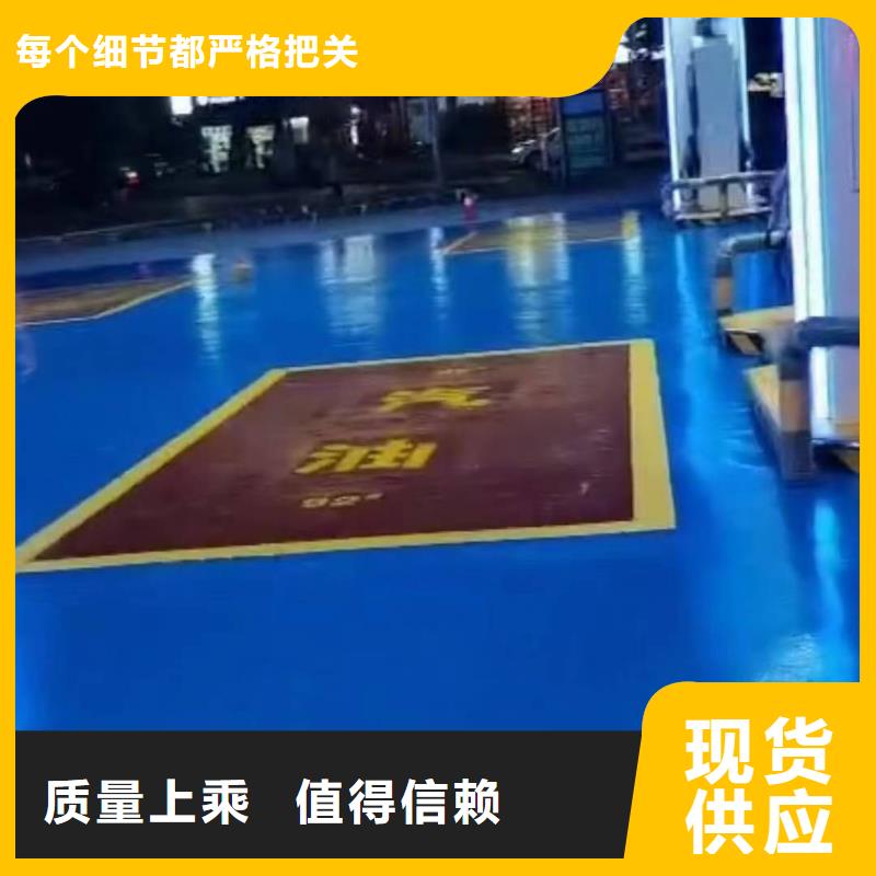 粉刷墙面_环氧树脂地坪生产型精心