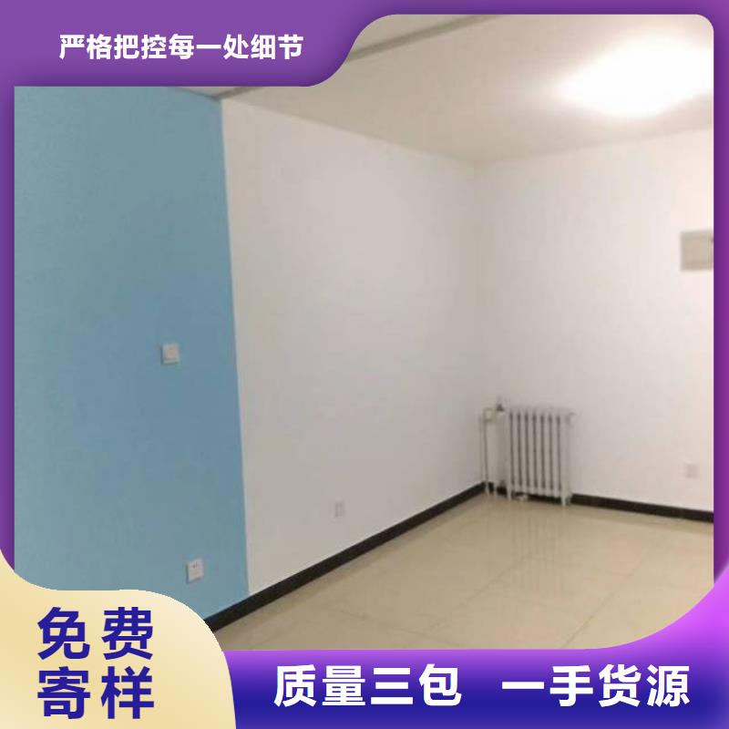 【粉刷墙面】自流平满足客户需求品质服务