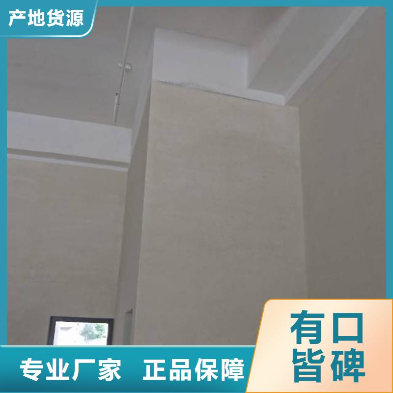 粉刷墙面昌平区水泥自流平施工敢与同行比价格当地厂家