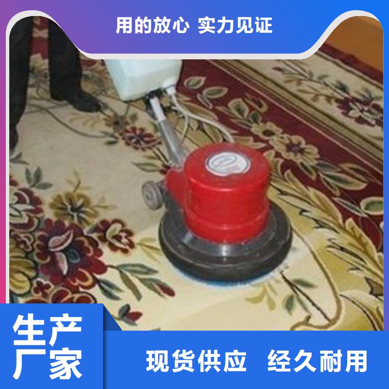 【清洗地毯】石景山水泥自流平型号齐全资质认证