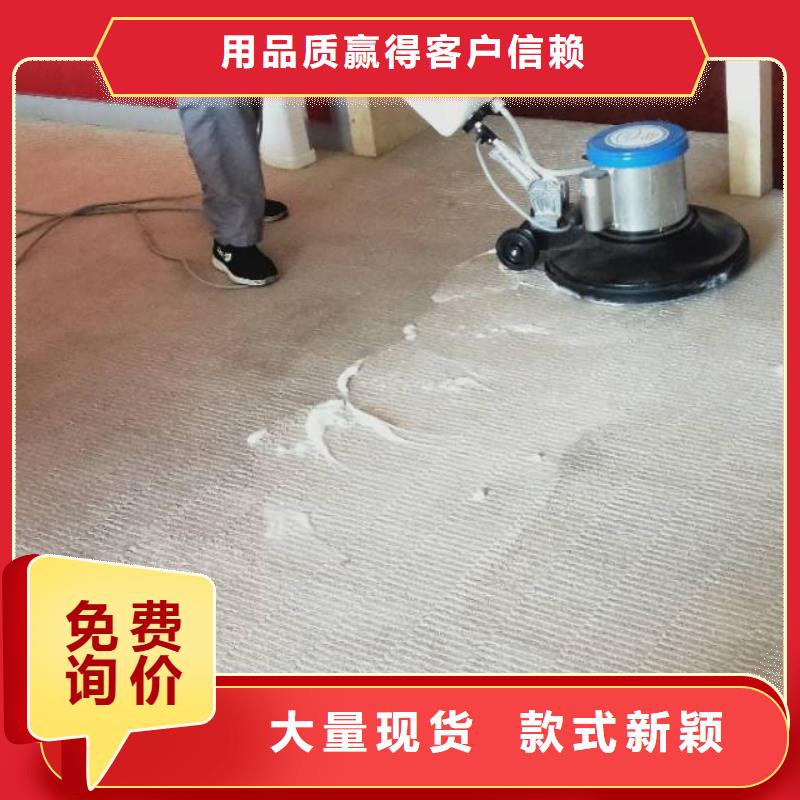 ​清洗地毯环氧树脂地坪细节展示量大更优惠