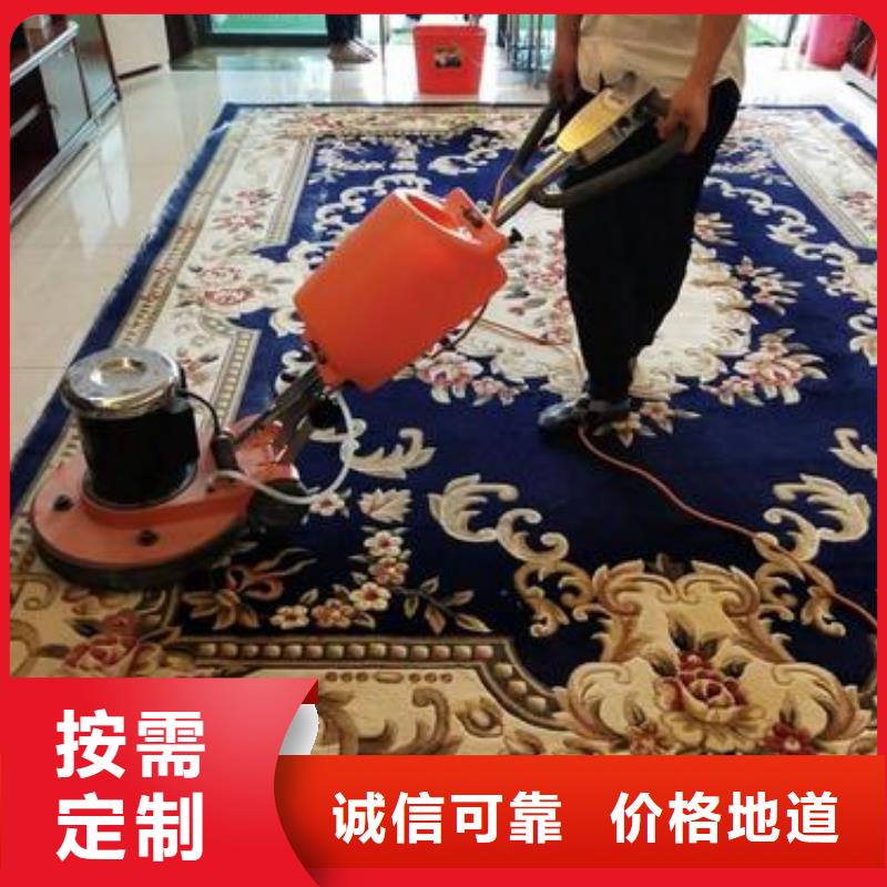 清洗地毯,廊坊环氧地坪漆施工公司厂家直发本地厂家