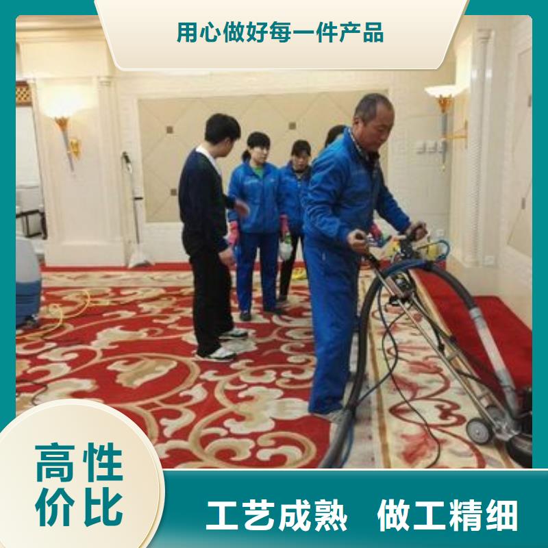【清洗地毯】房山区环氧自流平质保一年当地制造商