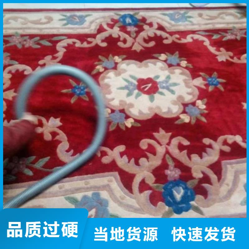 清洗地毯【大兴区自流平施工】大量现货快速发货