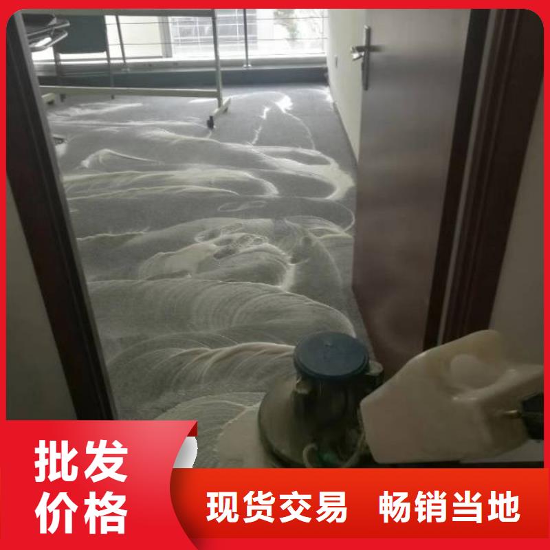【清洗地毯】环氧自流平来图定制加工定制