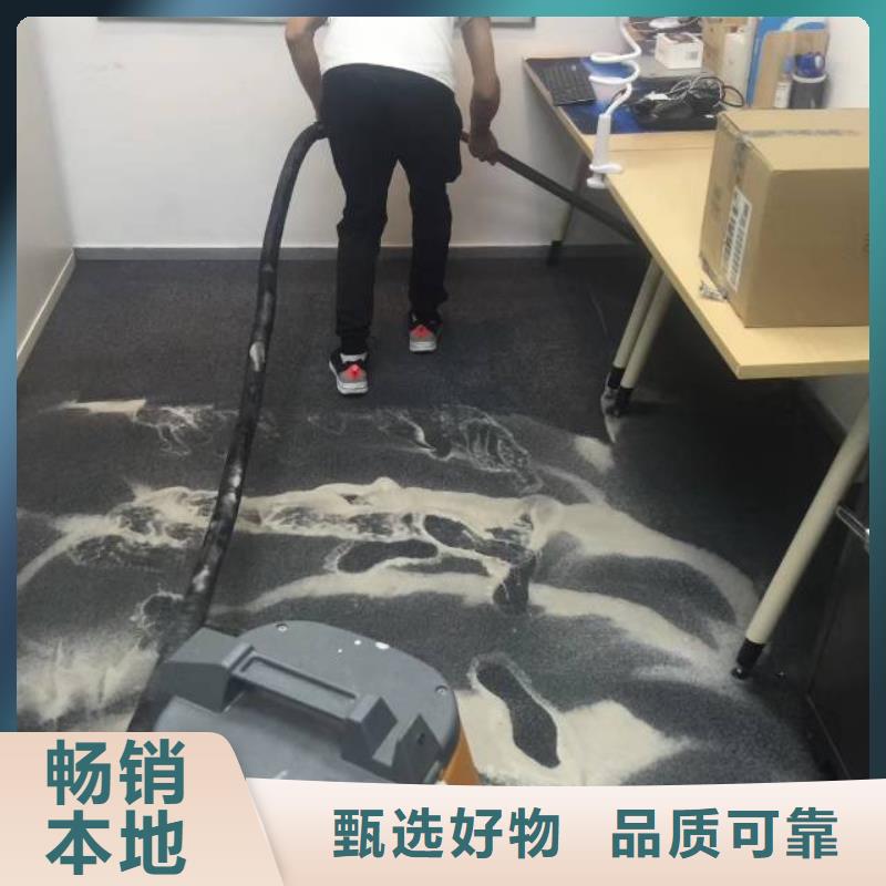 清洗地毯-地流平地面经验丰富品质可靠好产品有口碑