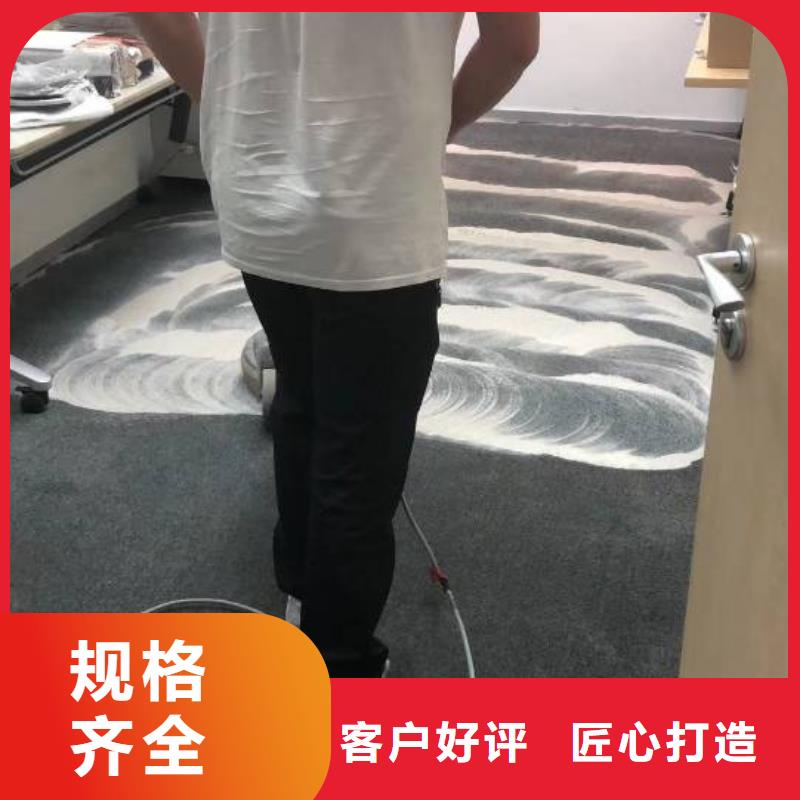 清洗地毯-【昌平区水泥自流平施工】48小时发货本地供应商