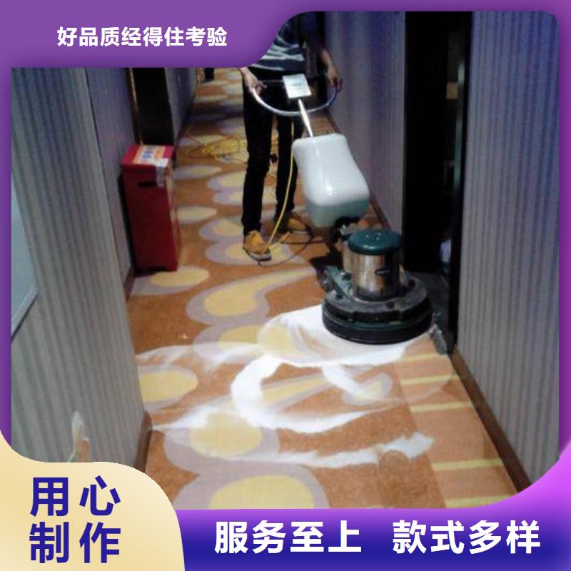 清洗地毯固安环氧树脂地坪工厂自营本地生产厂家