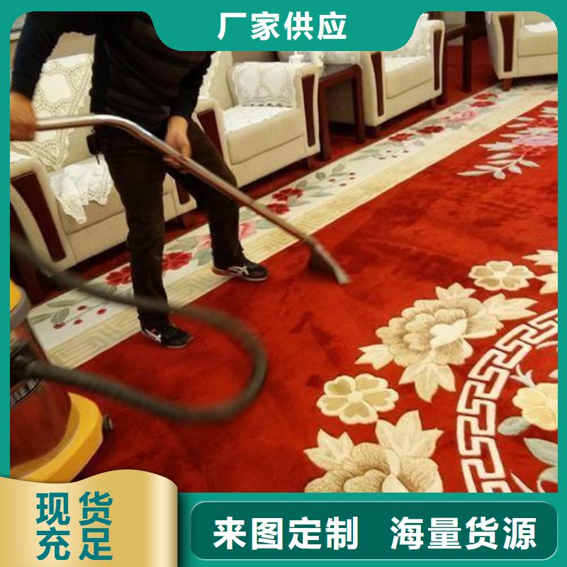 【清洗地毯_环氧树脂地坪现货满足大量采购】实力优品