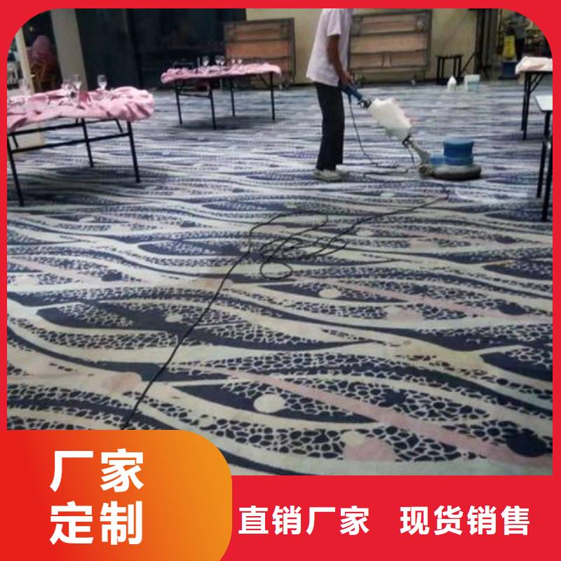 清洗地毯,环氧地坪施工销售的是诚信同城生产厂家