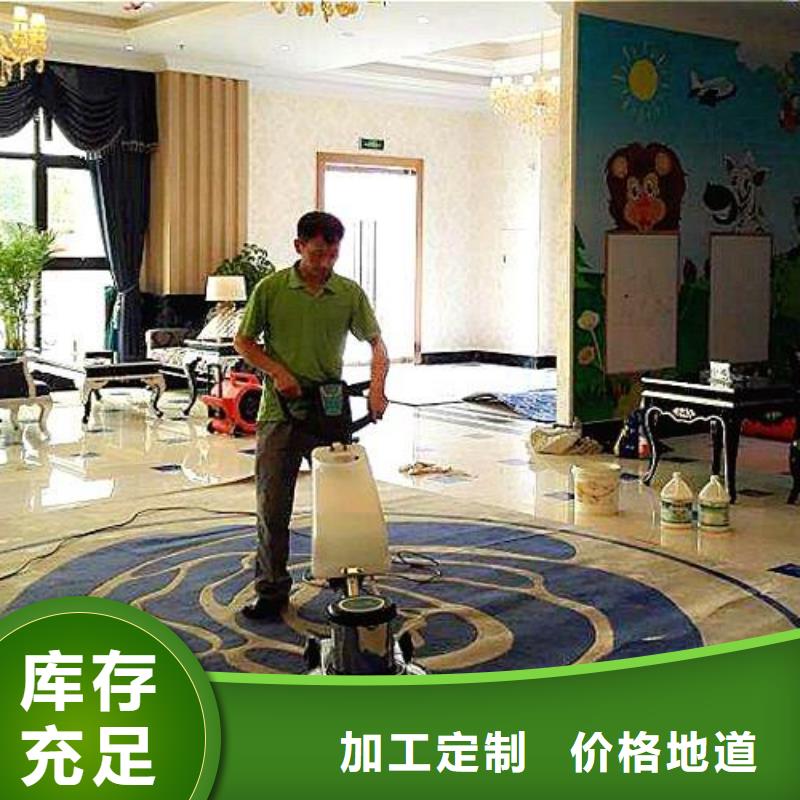 清洗地毯环氧地坪漆施工公司真材实料加工定制同城经销商