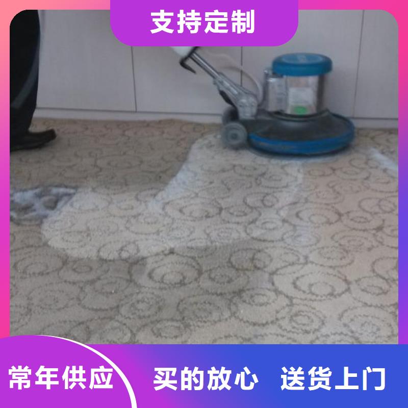 清洗地毯_大兴区自流平施工快捷物流同城供应商