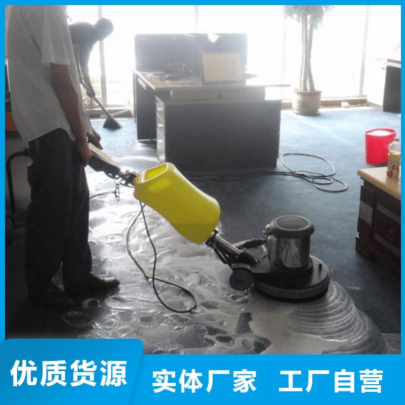 【清洗地毯自流平品质商家】当地生产商