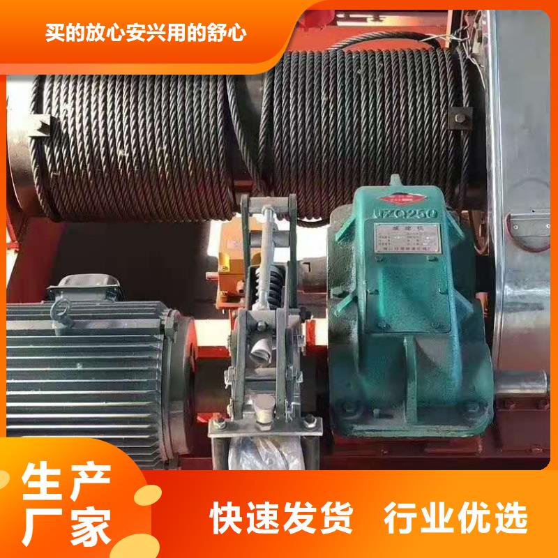 斜拉式启闭机厂家有实力有经验