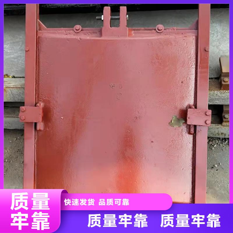插板铸铁闸门厂家现货货源直销