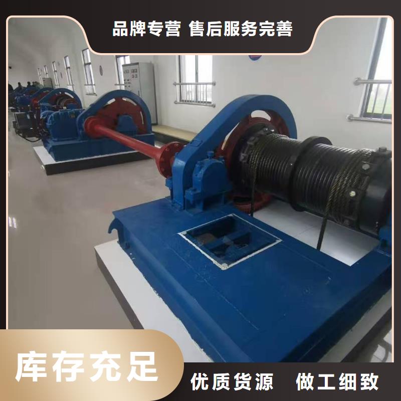 高扬程卷扬启闭机工厂直销一站式采购商家
