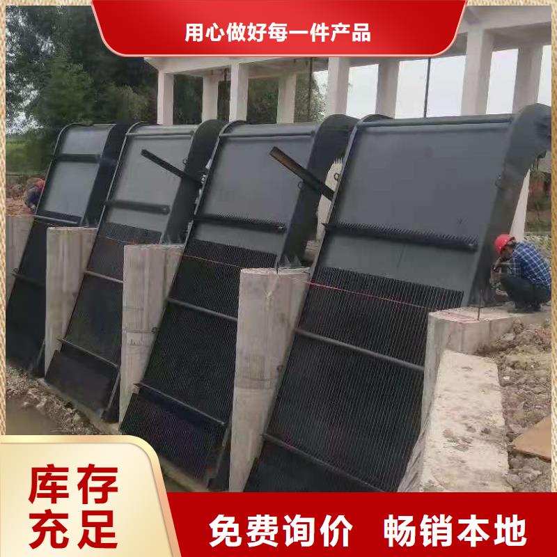 【清污机】铸铁闸门质量层层把关同城经销商