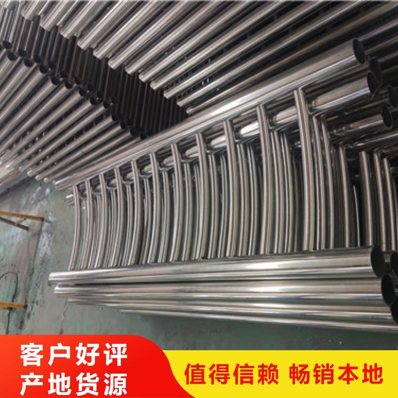 天桥栏杆不锈钢现货批发一站式采购
