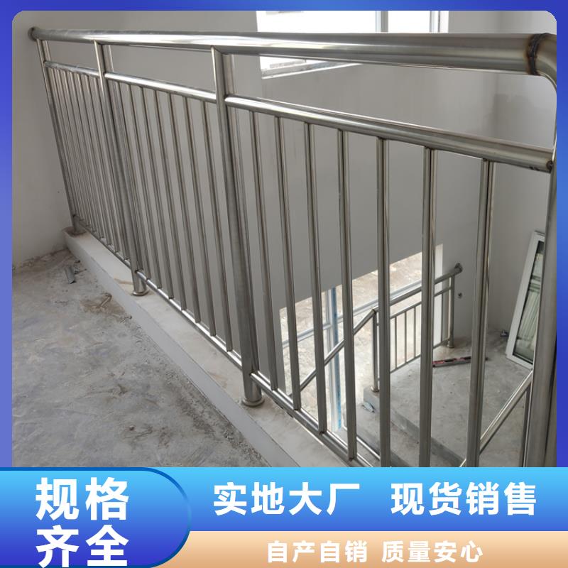 不锈钢防撞护栏技术力量雄厚定制零售批发
