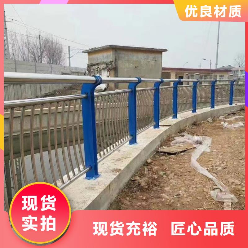 河道景观栏杆采购信息甄选好厂家