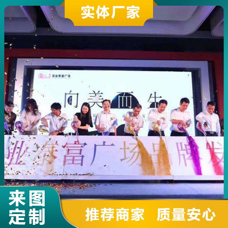 【启动道具租赁-空飘气球租赁量少也做】诚信经营