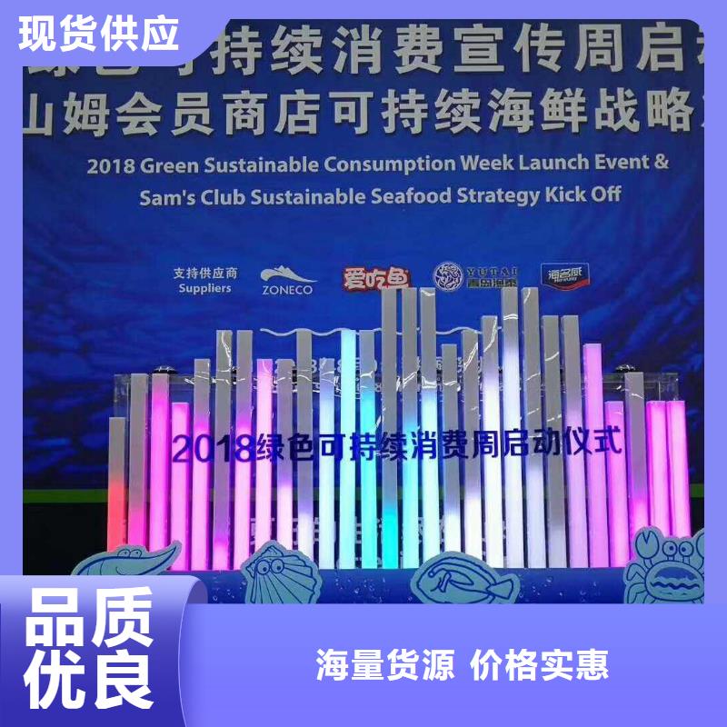 启动道具租赁启动道具推金沙闪电发货客户满意度高