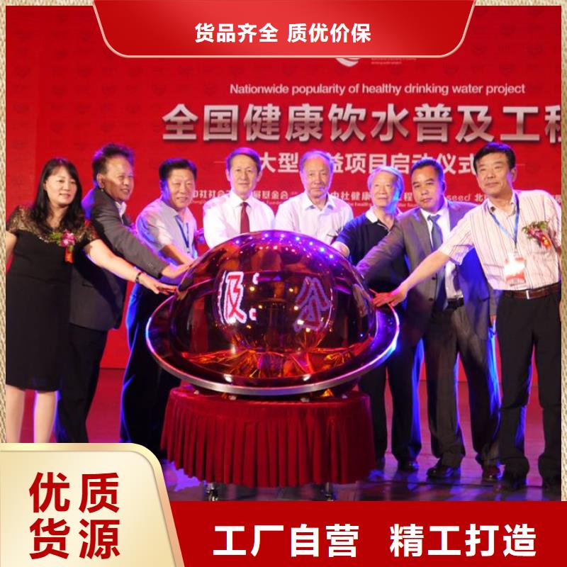 启动道具租赁_出租启动道具诚信商家服务热情质量牢靠