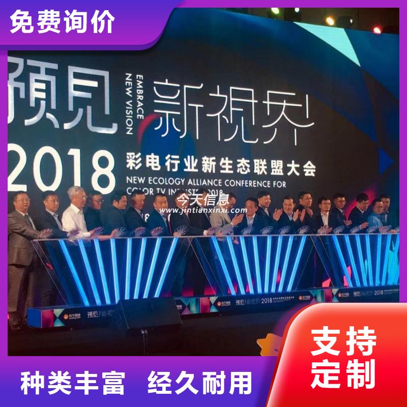 启动道具租赁启动道具彩虹机产品细节参数品牌大厂家