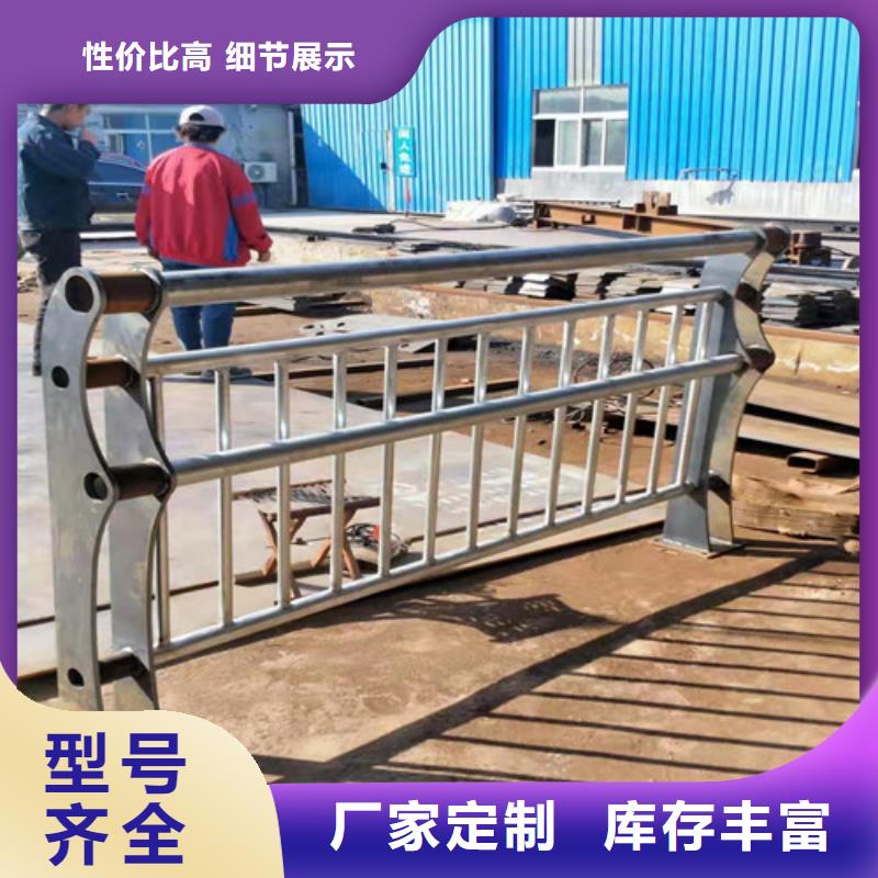 防撞护栏【不锈钢复合管栏杆】自有生产工厂敢与同行比价格