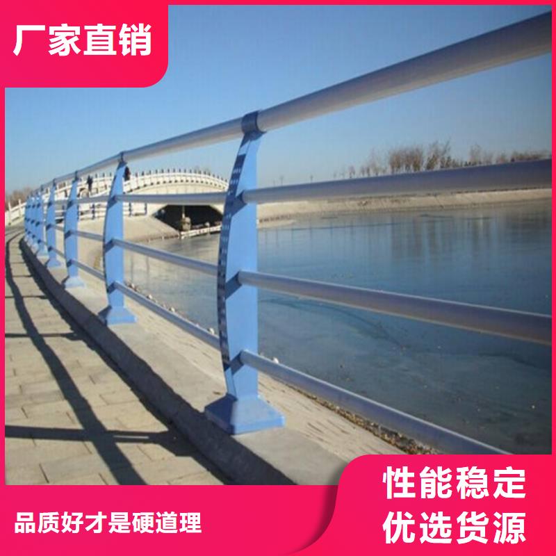 【防撞护栏桥梁景观栏杆型号齐全】用品质说话