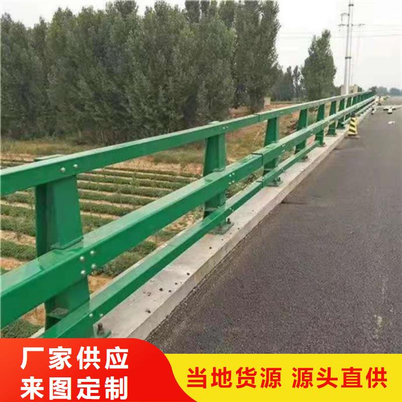 护栏不锈钢复合管栏杆优质货源专注产品质量与服务