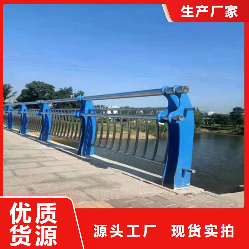 护栏-桥梁防撞护栏品牌大厂家本地经销商