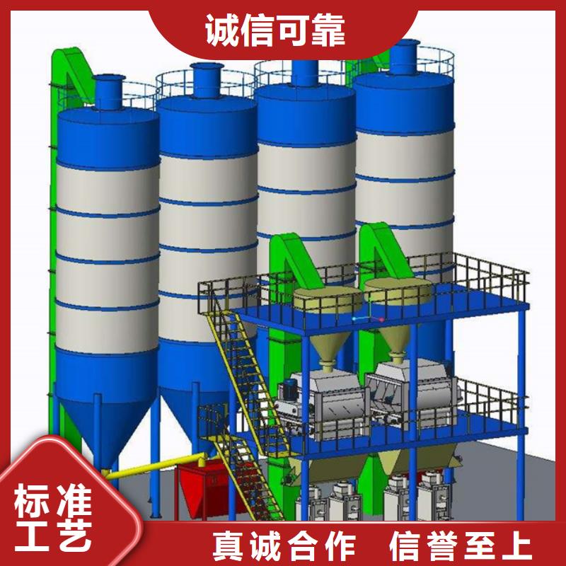 墙固搅拌机靠谱厂家定制批发